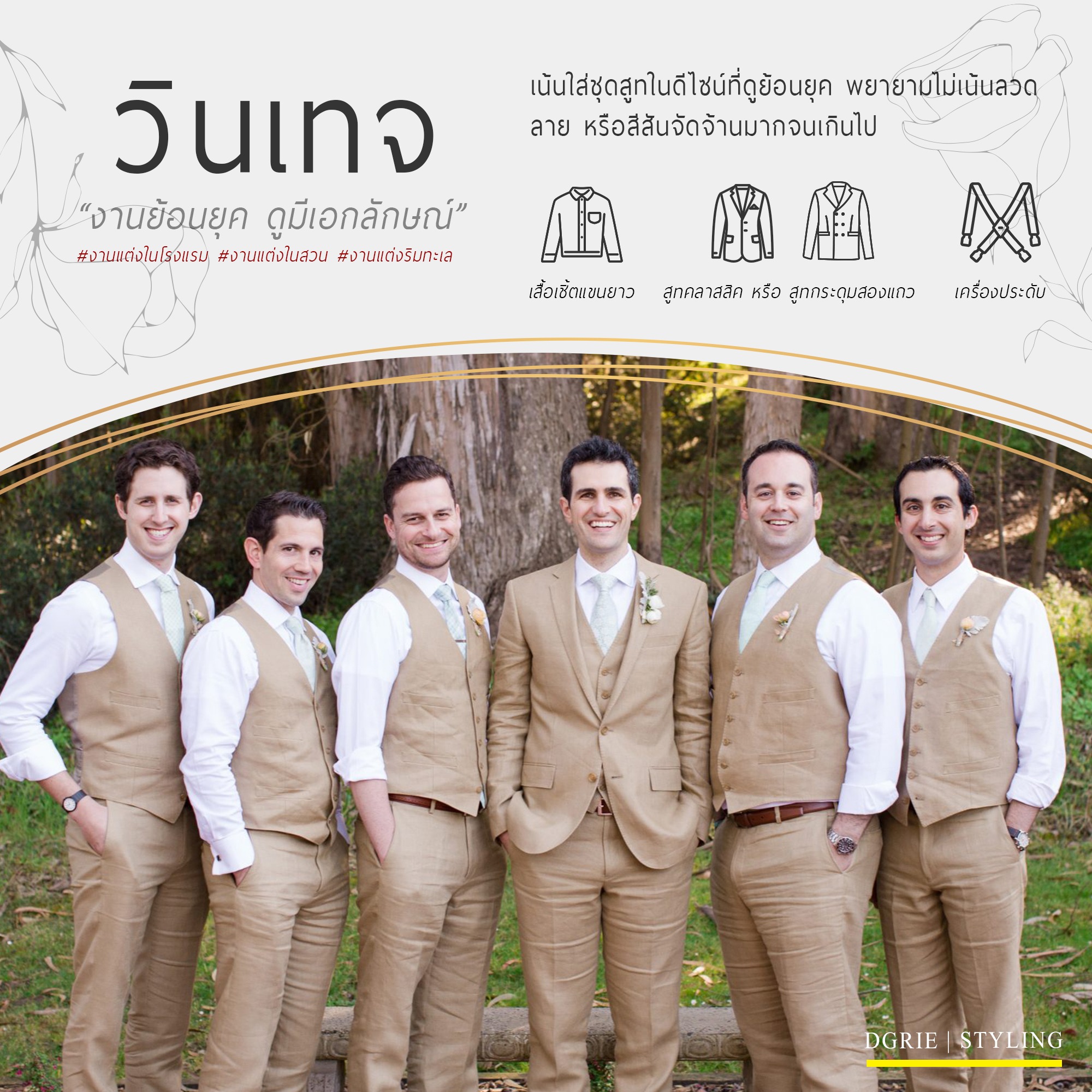 3 dgrie dgrie 3 3 dgrie dgrie 3