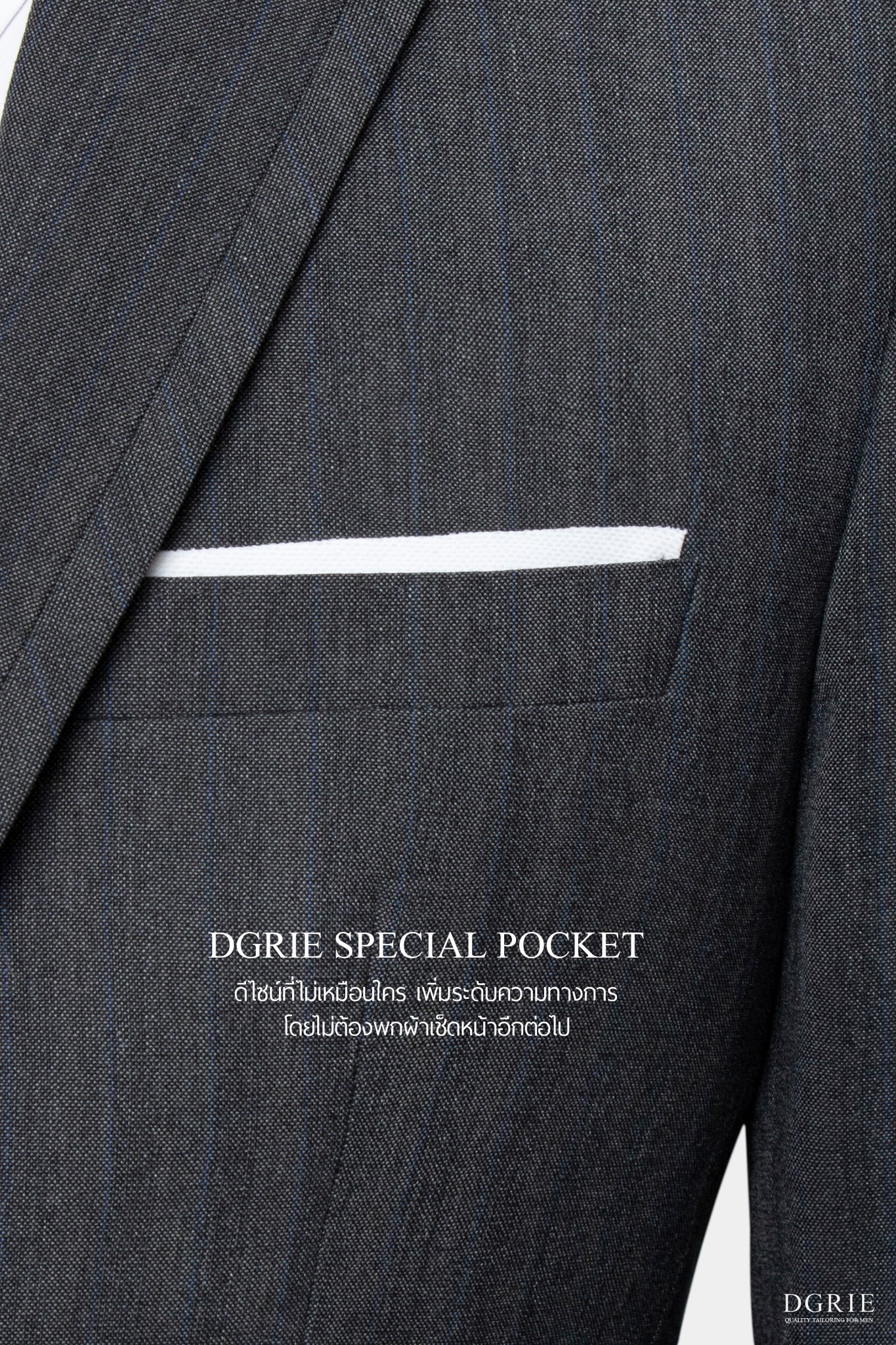 dgrie dark grey with blue stripe jacket dgrie