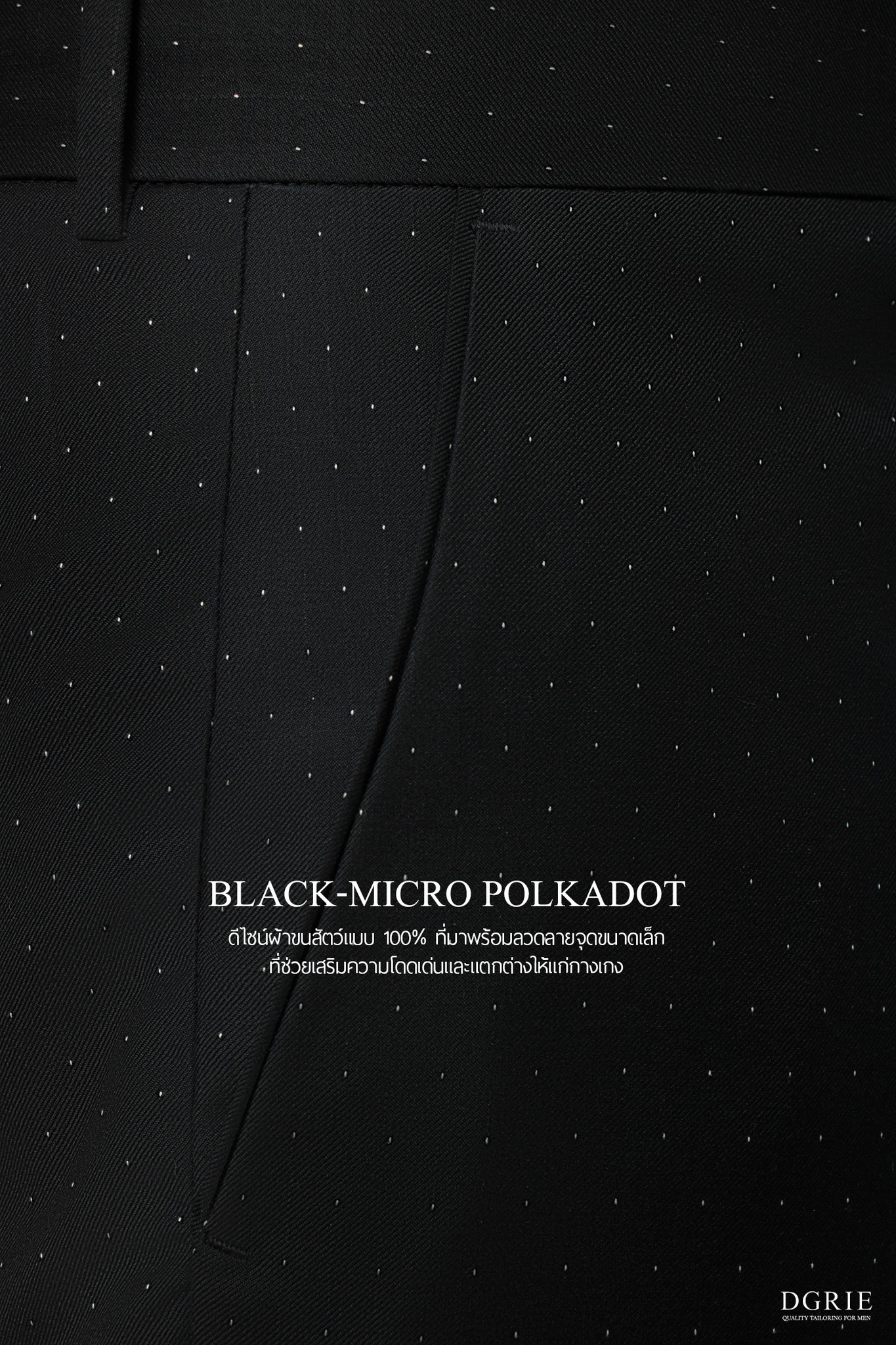 dgrie supper black micro polkadot pants dgrie 6