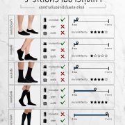 dress sock length 5 dgrie