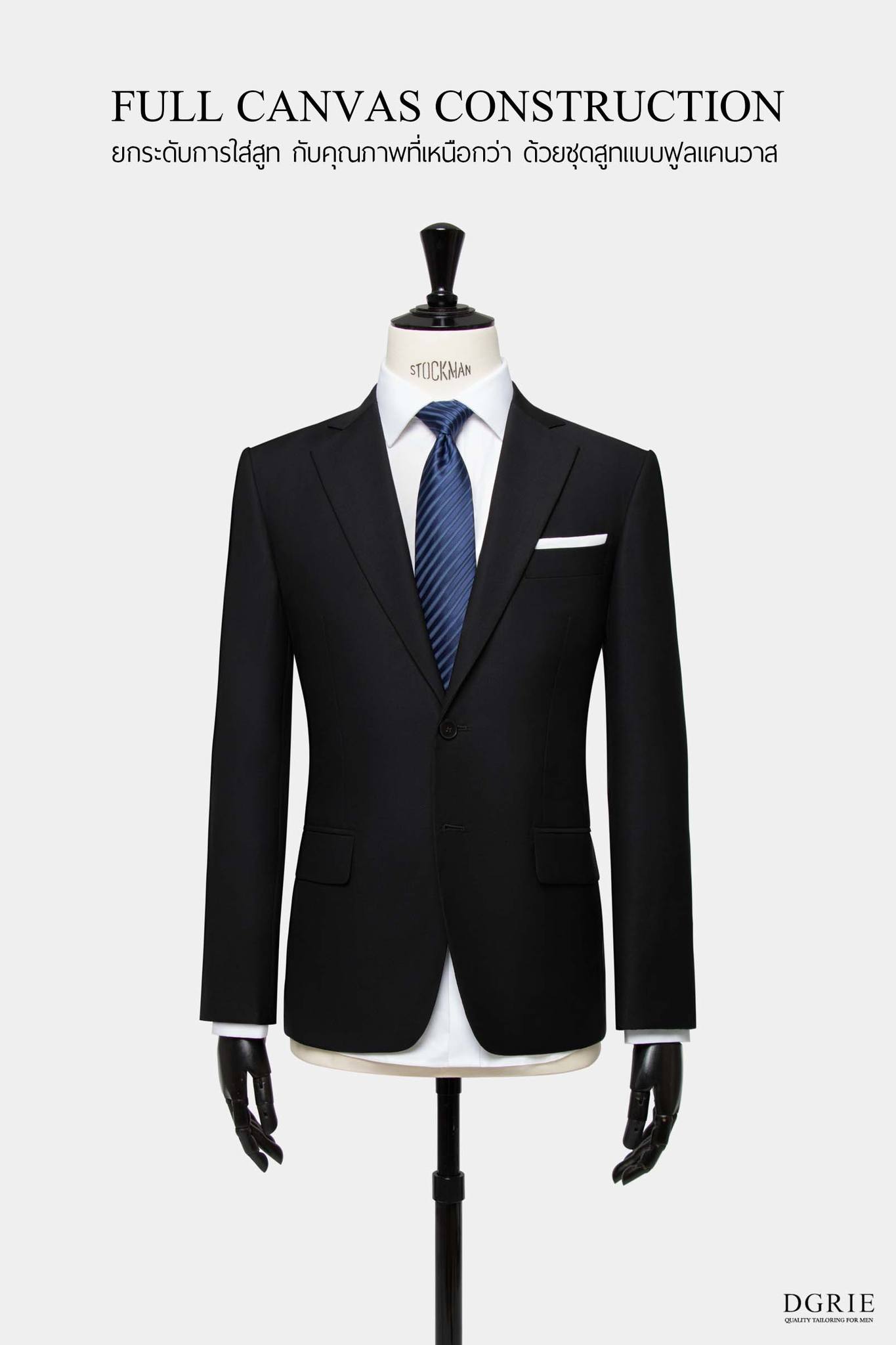 dgrie full canvas construction suit dgrie 1