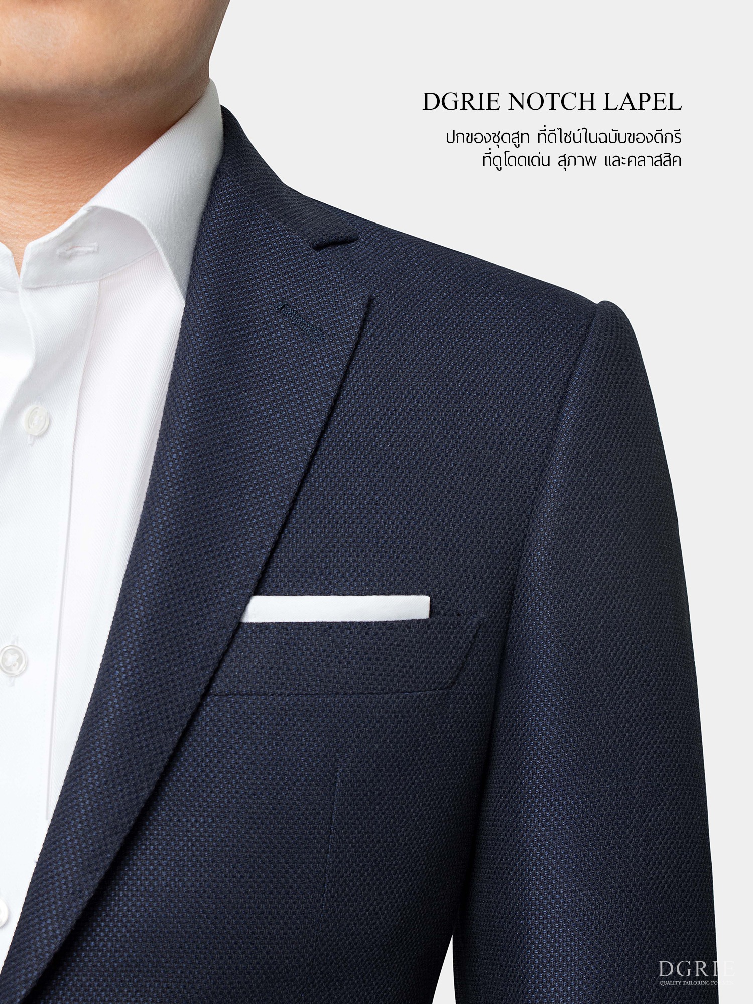 dgrie navy hopsack jacket dgrie 5