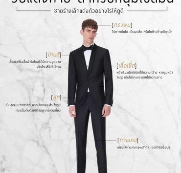 how to dress if youre short dgrie