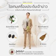 wedding items dgrie dgrie