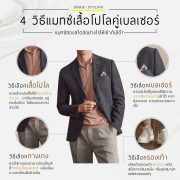 polo blazer dgrie dgrie