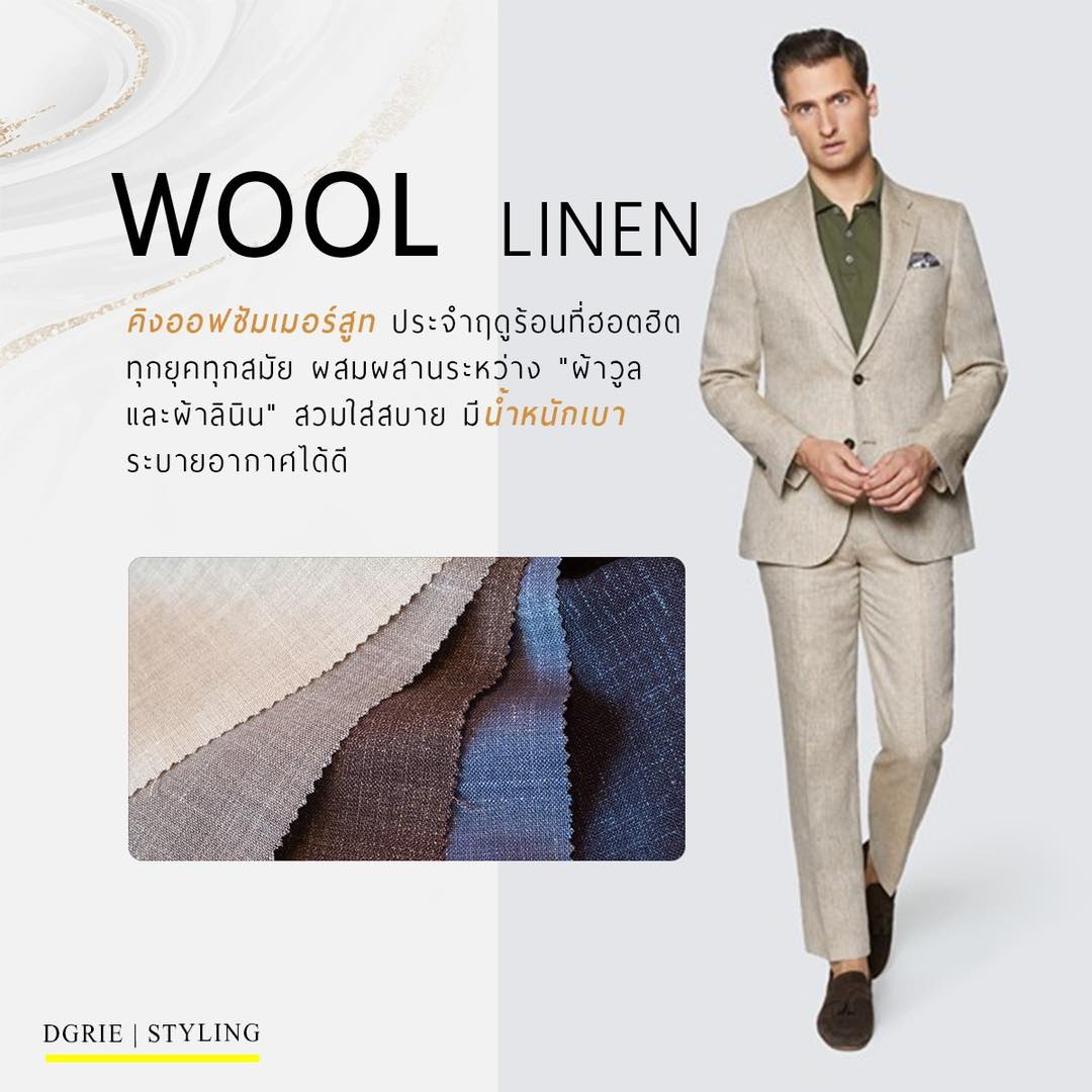 summer suits dgrie 4