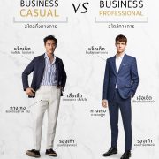 business casual vs business professional vs dgrie