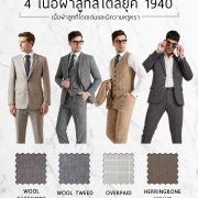 1940 fabrics style 1940 dgrie dgrie