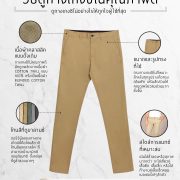 chino pants tips dgrie dgrie