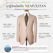 neapolitan jacket style dgrie