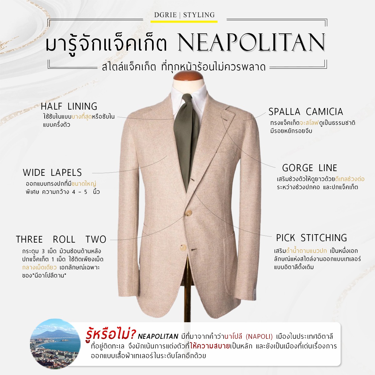 neapolitan jacket style dgrie neapolitan jacket style dgrie