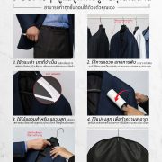 6 4 tips store a suit dgrie