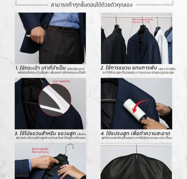 6 4 tips store a suit dgrie