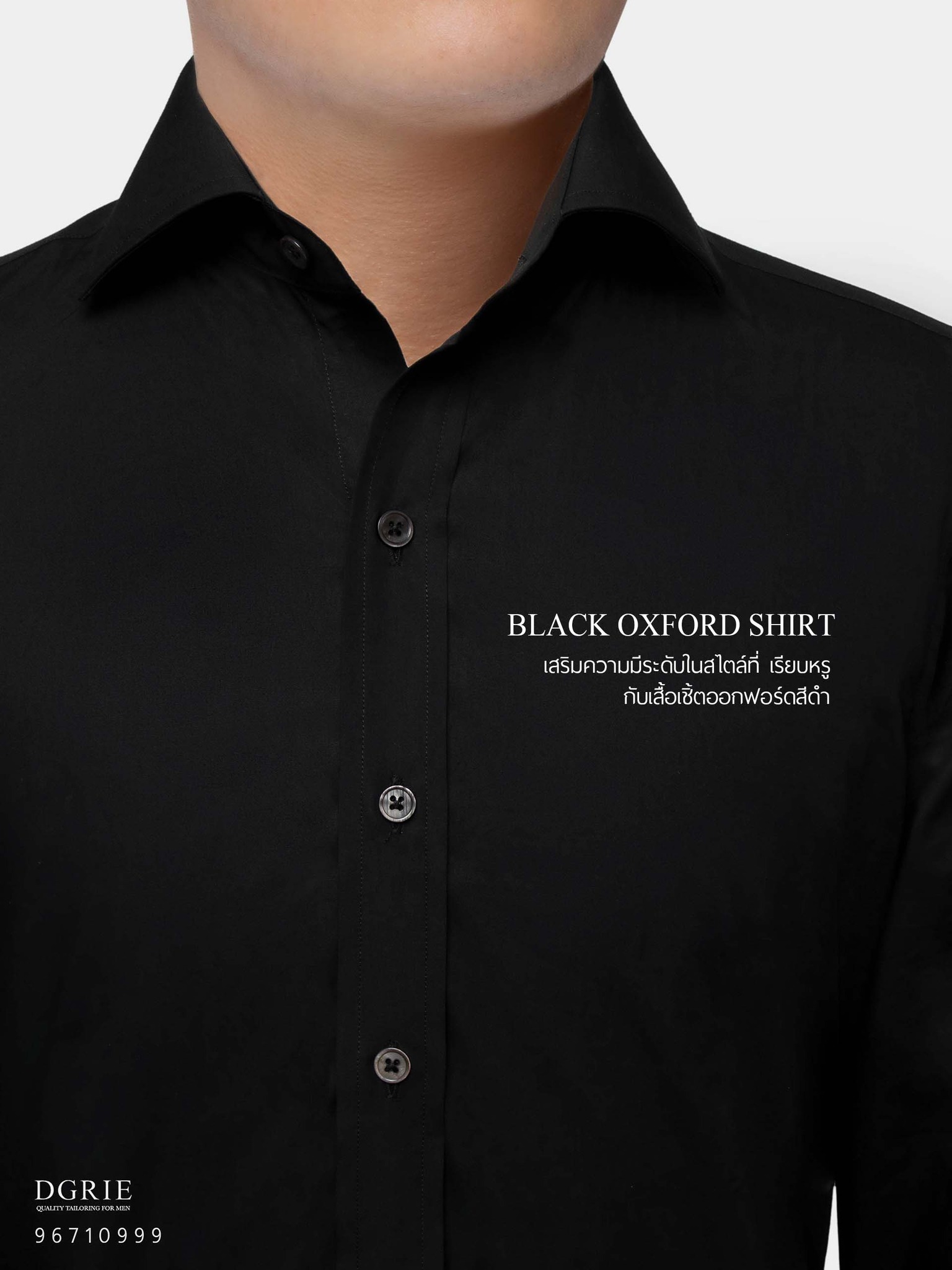 dgrie black oxford cotton shirt dgrie 1