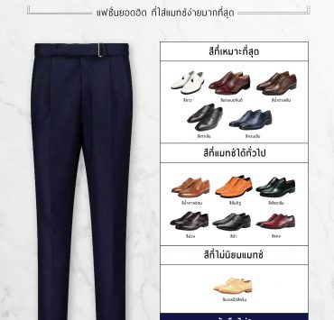 how to choose the best shoes dgrie