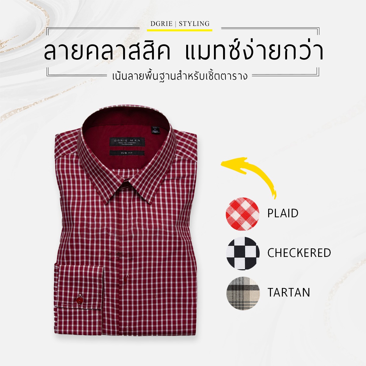 how to wear check shirt dgrie 2