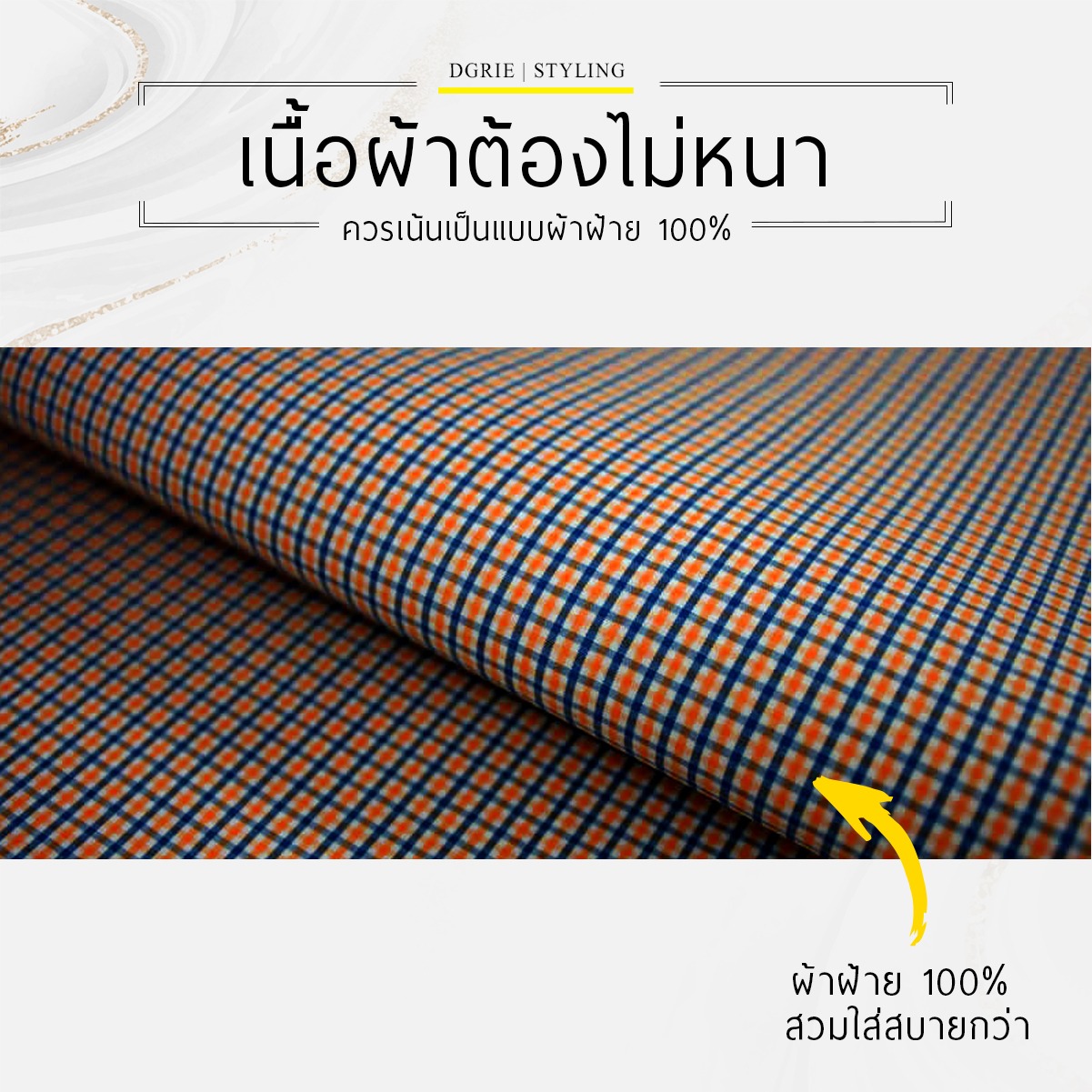 how to wear check shirt dgrie 3