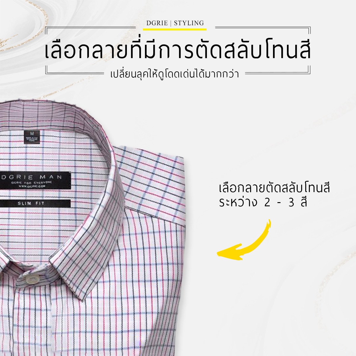 how to wear check shirt dgrie 4