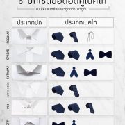 6 shirts collar style 6 dgrie dgrie