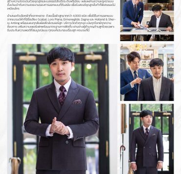 bespoke tailoring dgrie dgrie