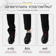 pants length dgrie dgrie