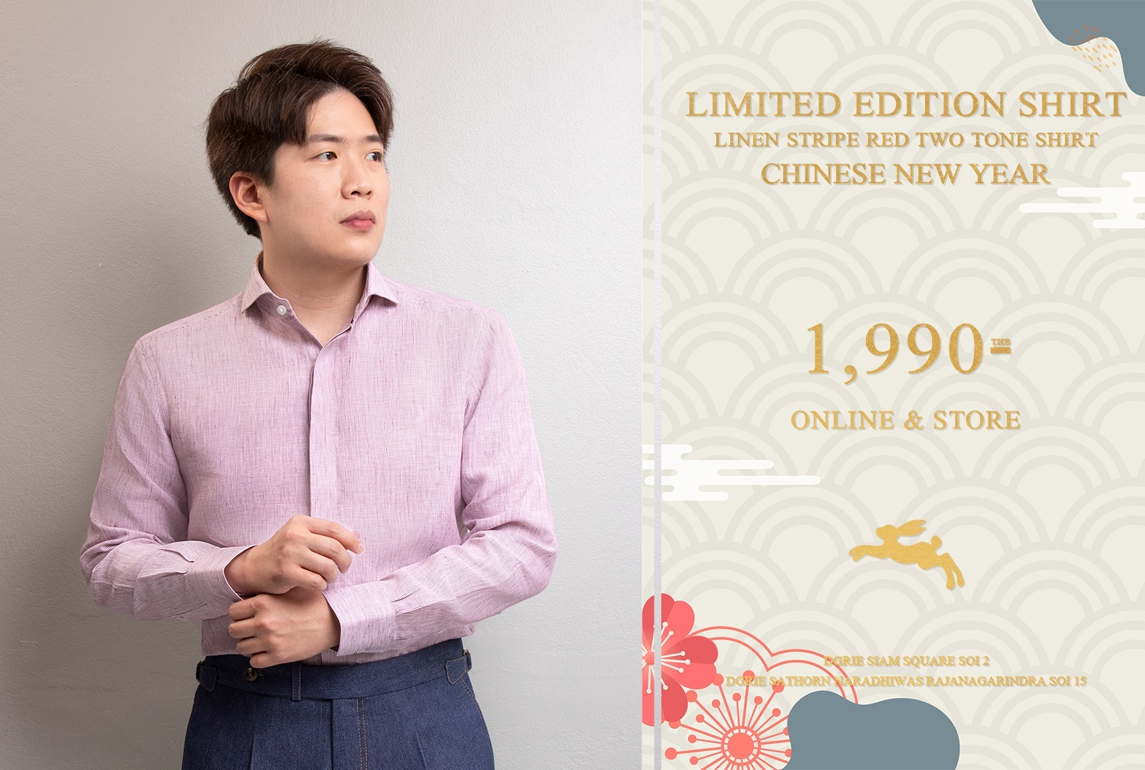 linen red stipe 1mm dgrie