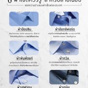 shirt fabrics 6 dgrie dgrie