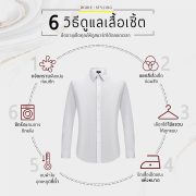 6 how to take care of your shirts dgrie dgrie