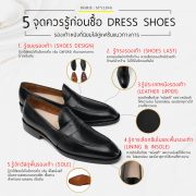 5 dress shoe dgrie dgrie