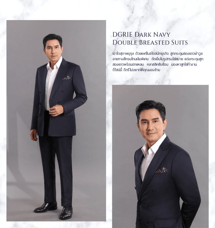 dgrie spotlight captainpu dgrie