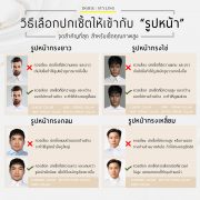 best shirt collar based on your face shape dgrie