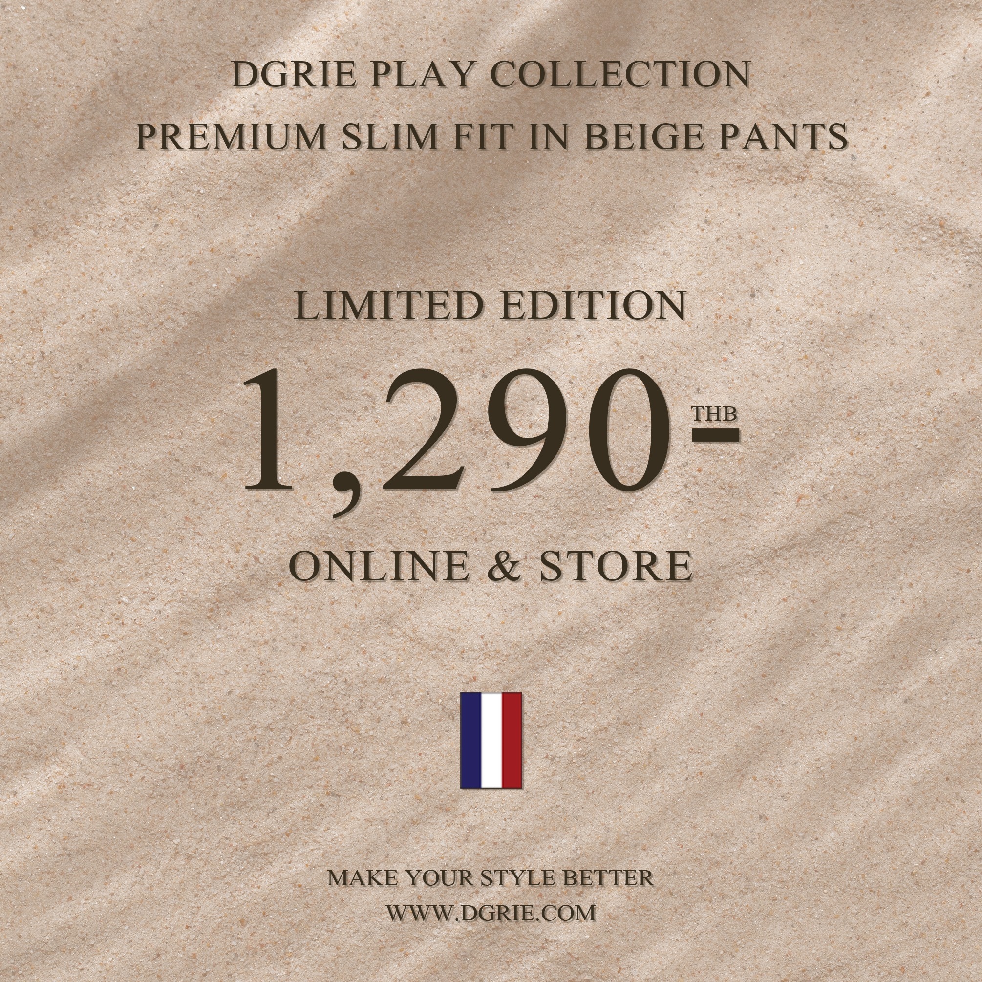 กางเกงสีเบจ Beige Pants DGRIE Play Collection (Limited Edition)
