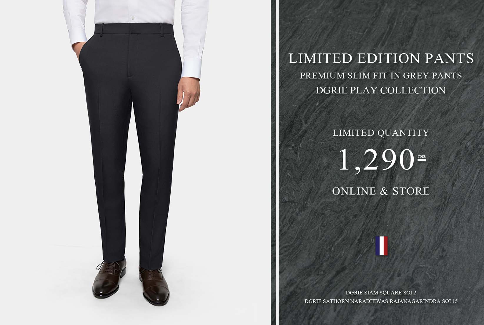 กางเกงสีเทา DGRIE Grey Pants Play Collection (Limited Edition)