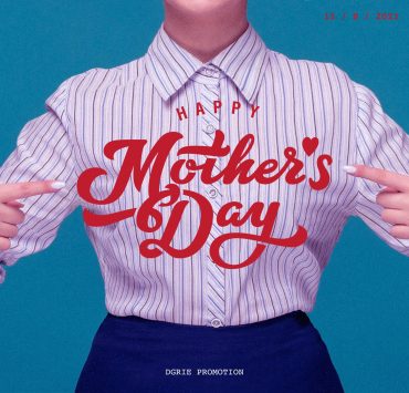 โปรวันแม่ Promotion Mother's Day 2023 - DGRIE