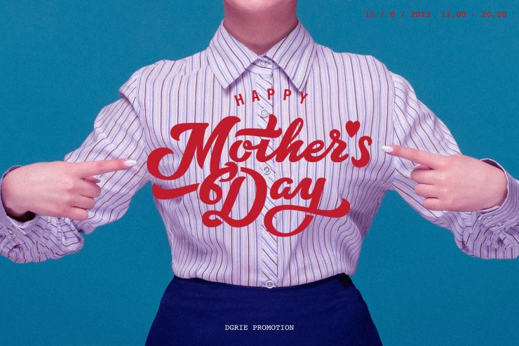 โปรวันแม่ Promotion Mother's Day 2023 - DGRIE