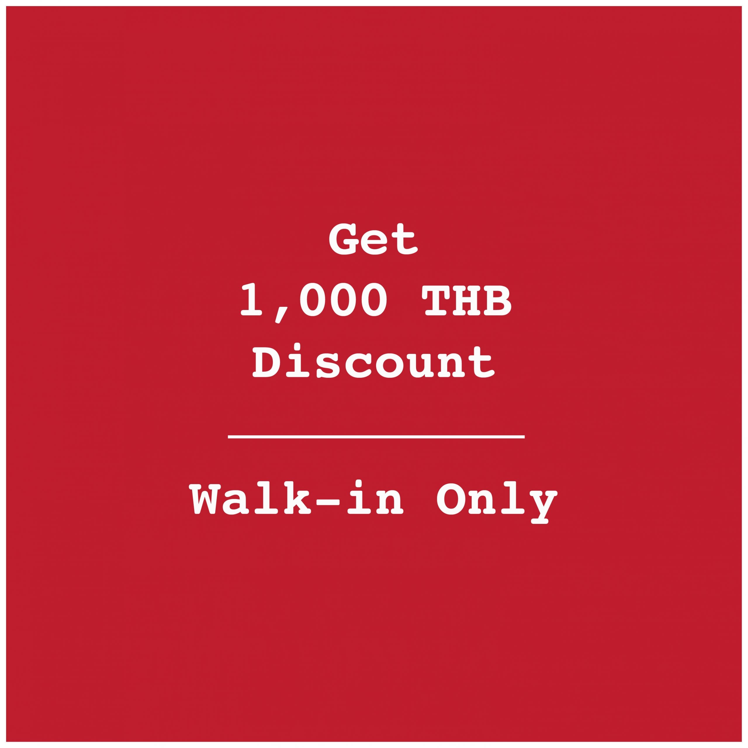 โปรวันแม่ Promotion Mother's Day 2023 - DGRIE