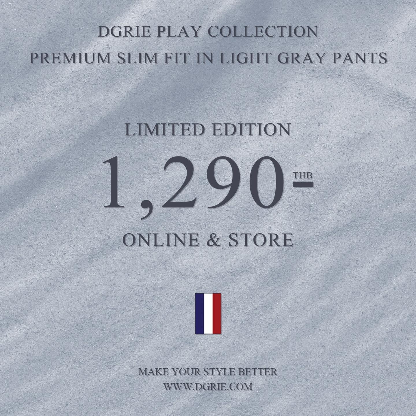 กางเกงสีเทาอ่อน รุ่น DGRIE Play Collection (Limited Edition)