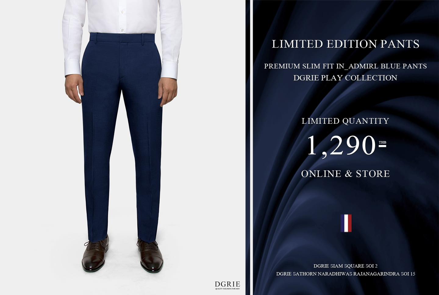 กางเกงสีกรม รุ่น DGRIE Play Collection (Limited Edition)