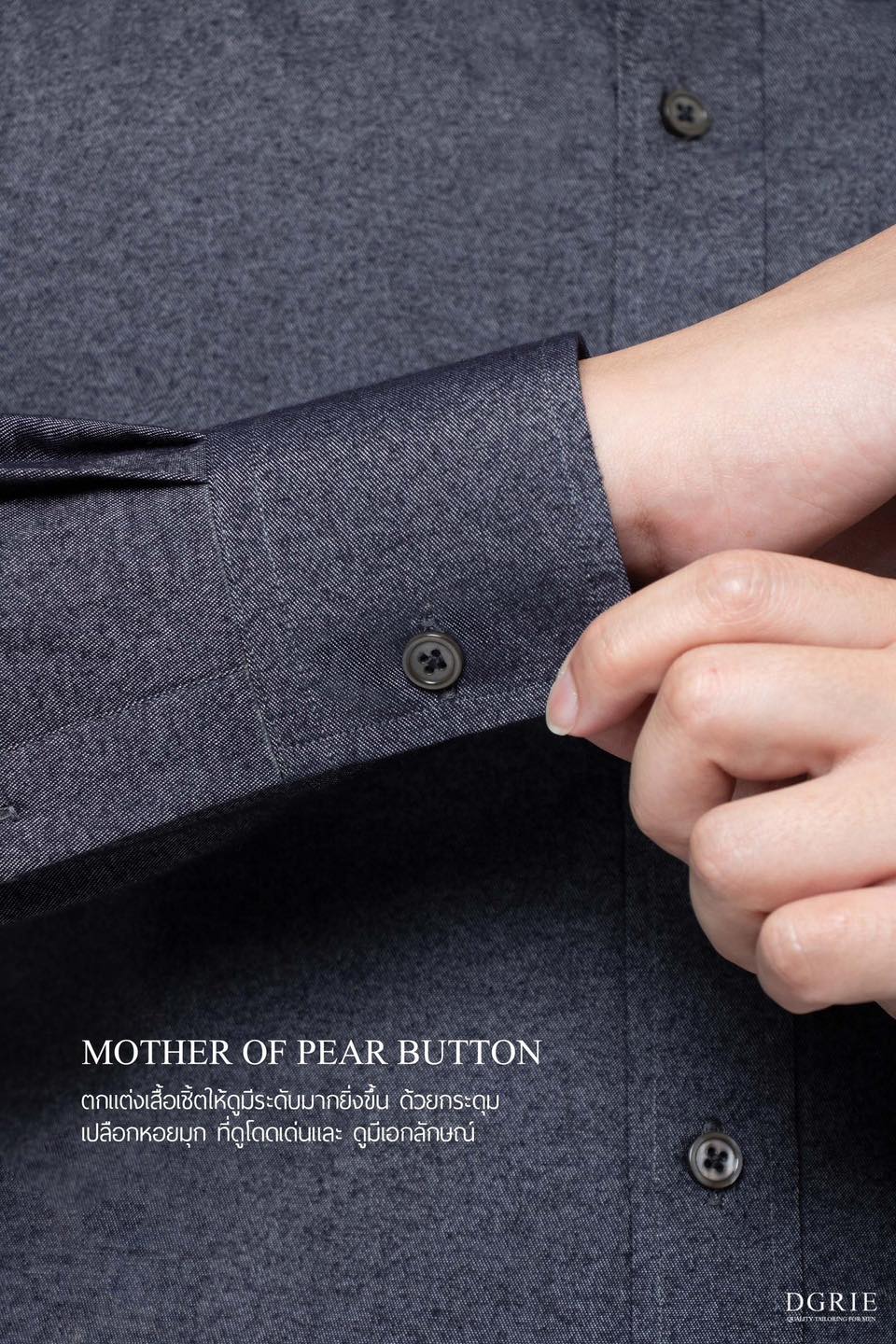 เสื้อเชิ้ตยีนส์ Navy Blue Denim Button Down Shirt - Dgrie