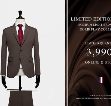 DGRIE รุ่น Play Collection Brown T/R Suits
