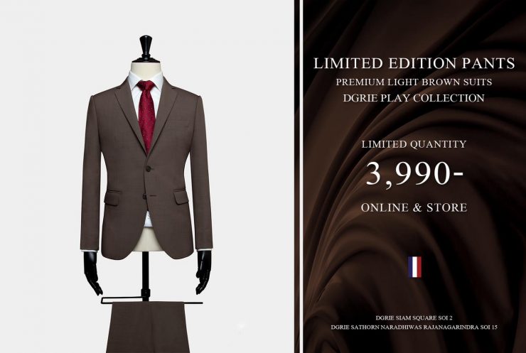 DGRIE รุ่น Play Collection Brown T/R Suits
