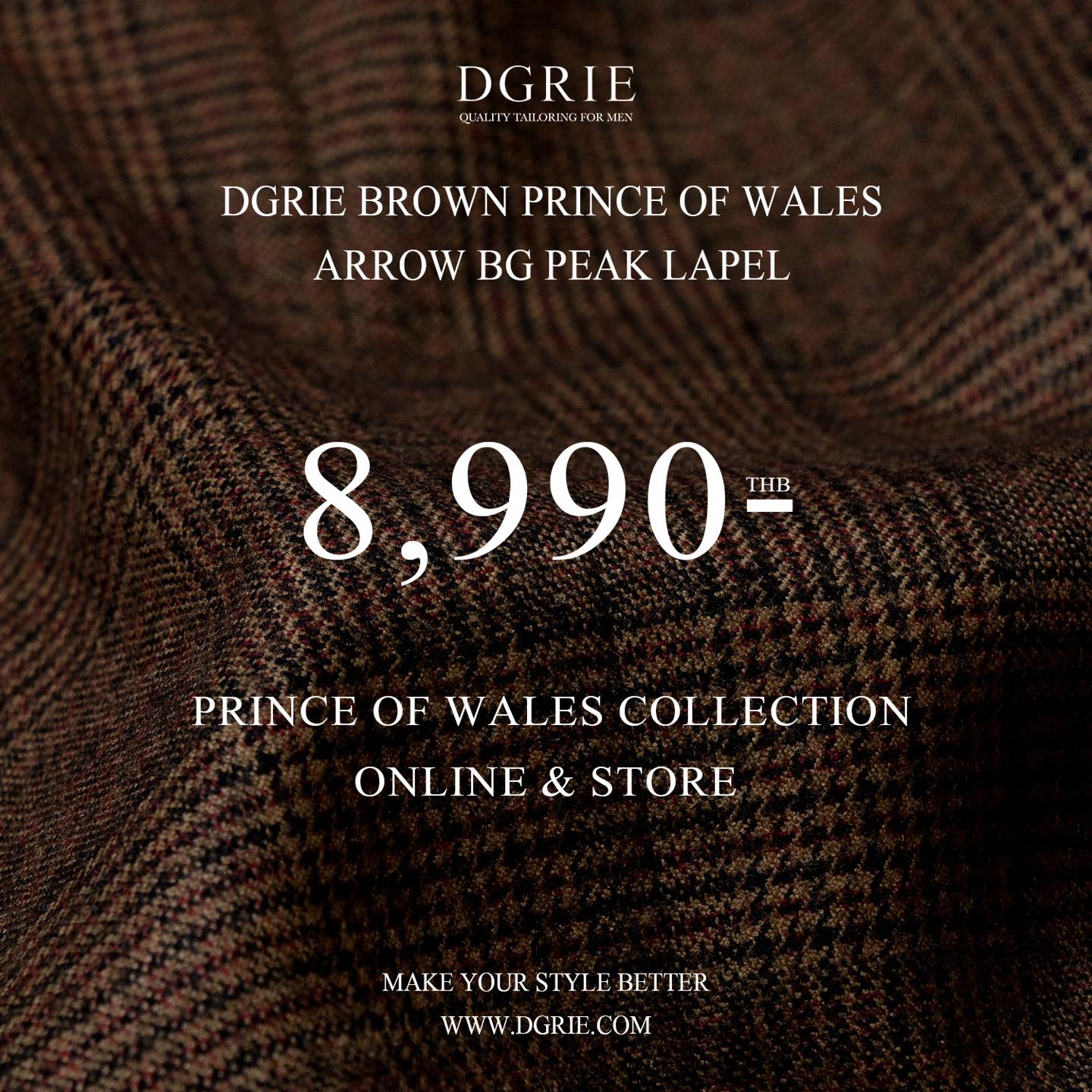 ตัดสูท Prince of Wales Flannel Dark Brown Blazer