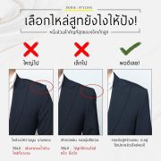 Suit Shoulder Fit เลือกไหล่สูทยังไงให้ปัง - DGRIE