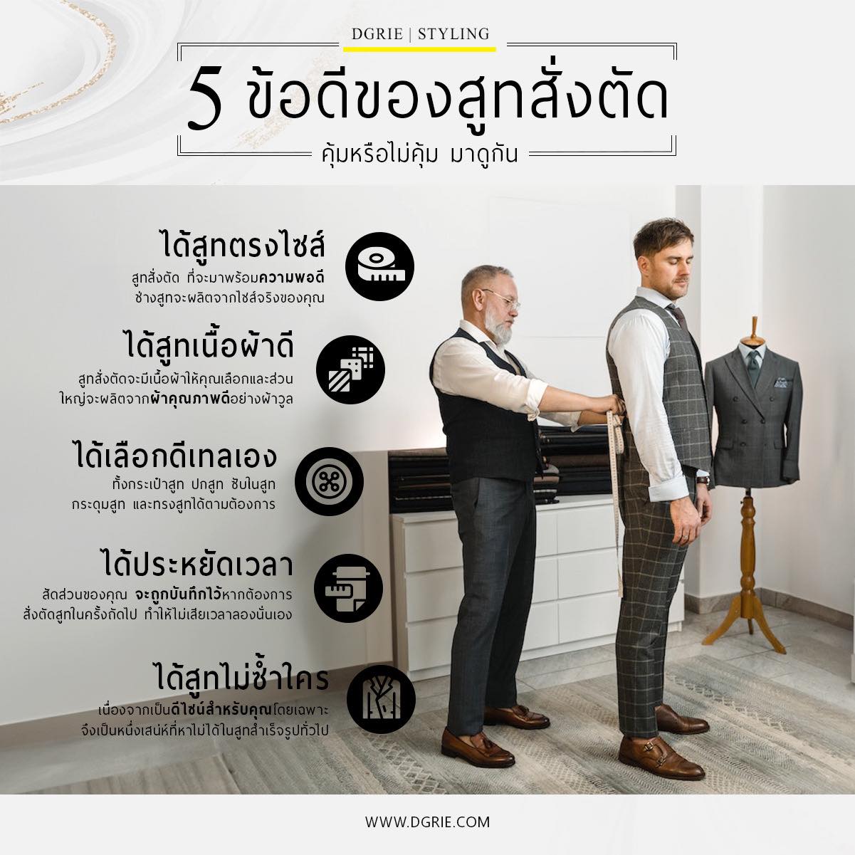 404269053_730991022397474_3159516289587142035_n 5 ข้อดีสูทสั่งตัด 5 advantages of tailored suits