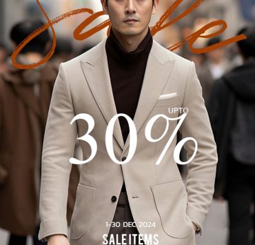 DGRIE END OF YEAR SALES 30% OFF