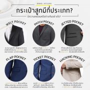 กระเป๋าสูทมีกี่ประเภท How many types of suit bags are there? 3 กระเป๋าสูทมีกี่ประเภท How many types of suit bags are there?