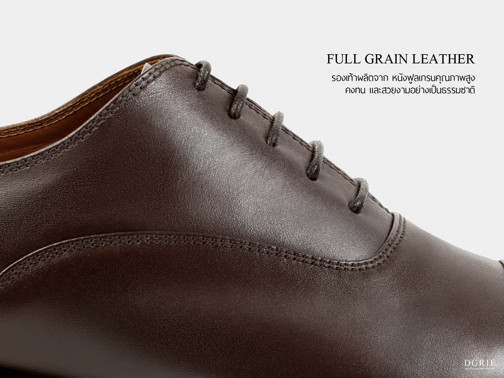 รองเท้าหนัง สีน้ำตาลเข้ม DGRIE Brown Round Cap Toe Oxford Shoe II