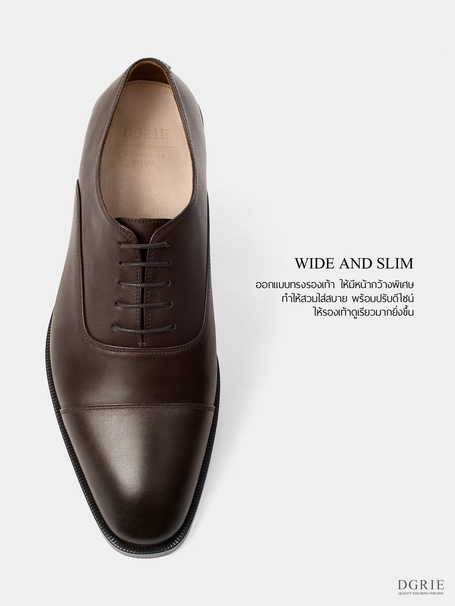 รองเท้าหนัง สีน้ำตาลเข้ม DGRIE Brown Round Cap Toe Oxford Shoe II