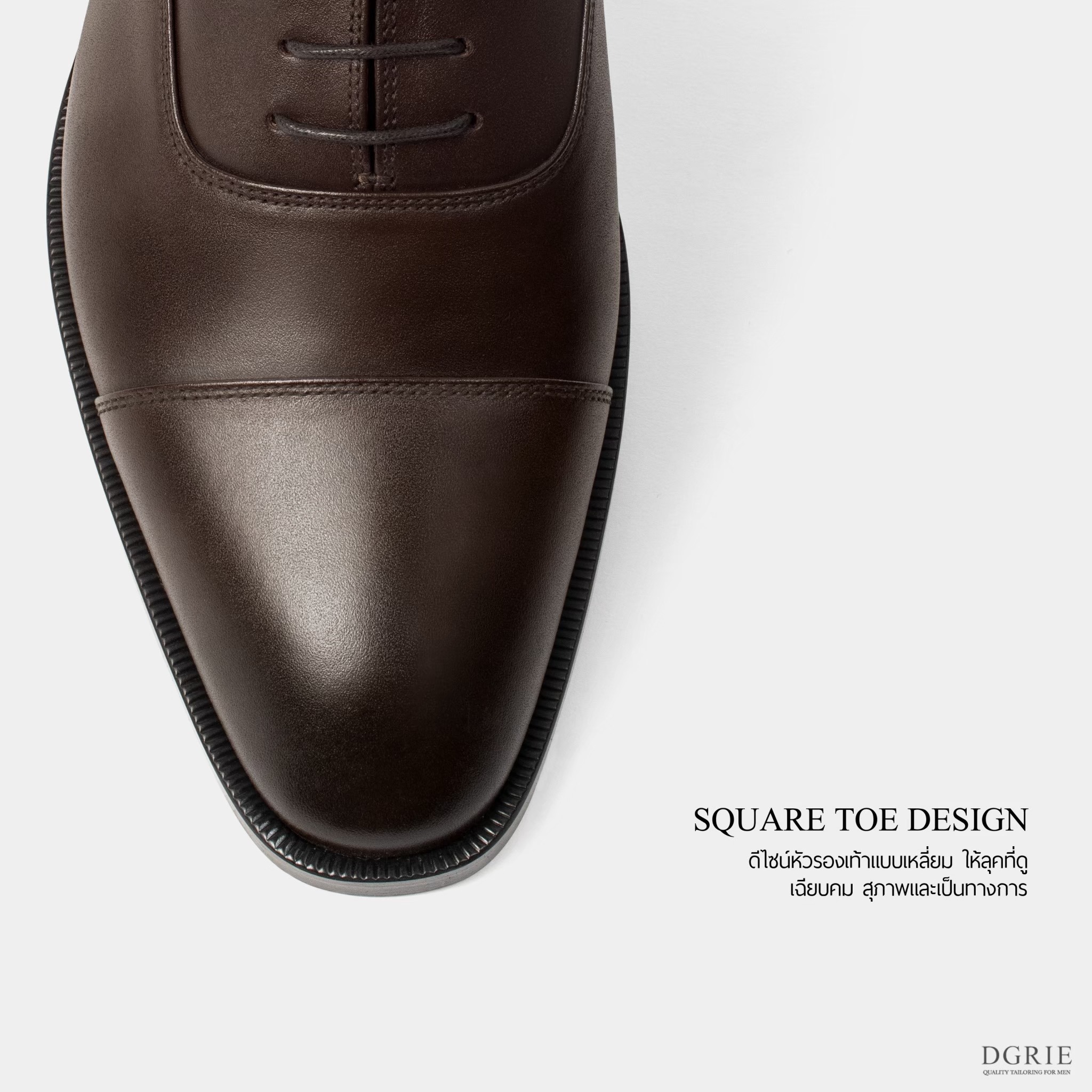 รองเท้าหนัง สีน้ำตาลเข้ม DGRIE Brown Round Cap Toe Oxford Shoe II