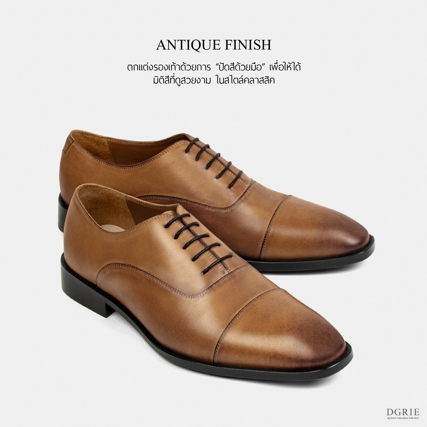 รองเท้าหนัง Veg Tan Round Cap Toe Oxford Shoes